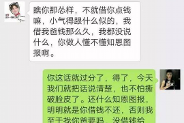 汉中讨债公司成功追回初中同学借款40万成功案例