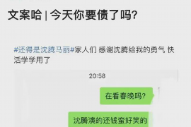 汉中工资清欠服务